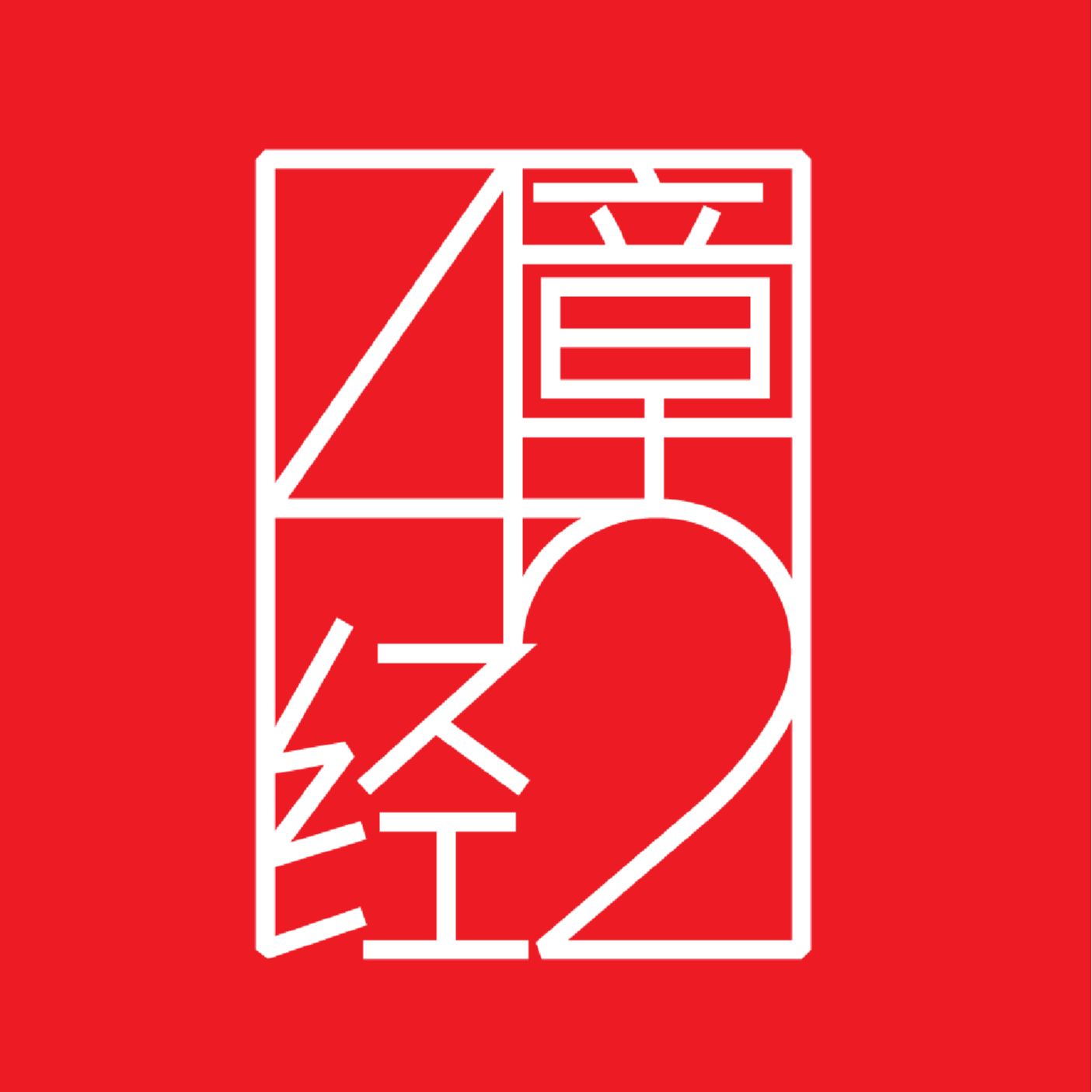 小宇宙播客封面